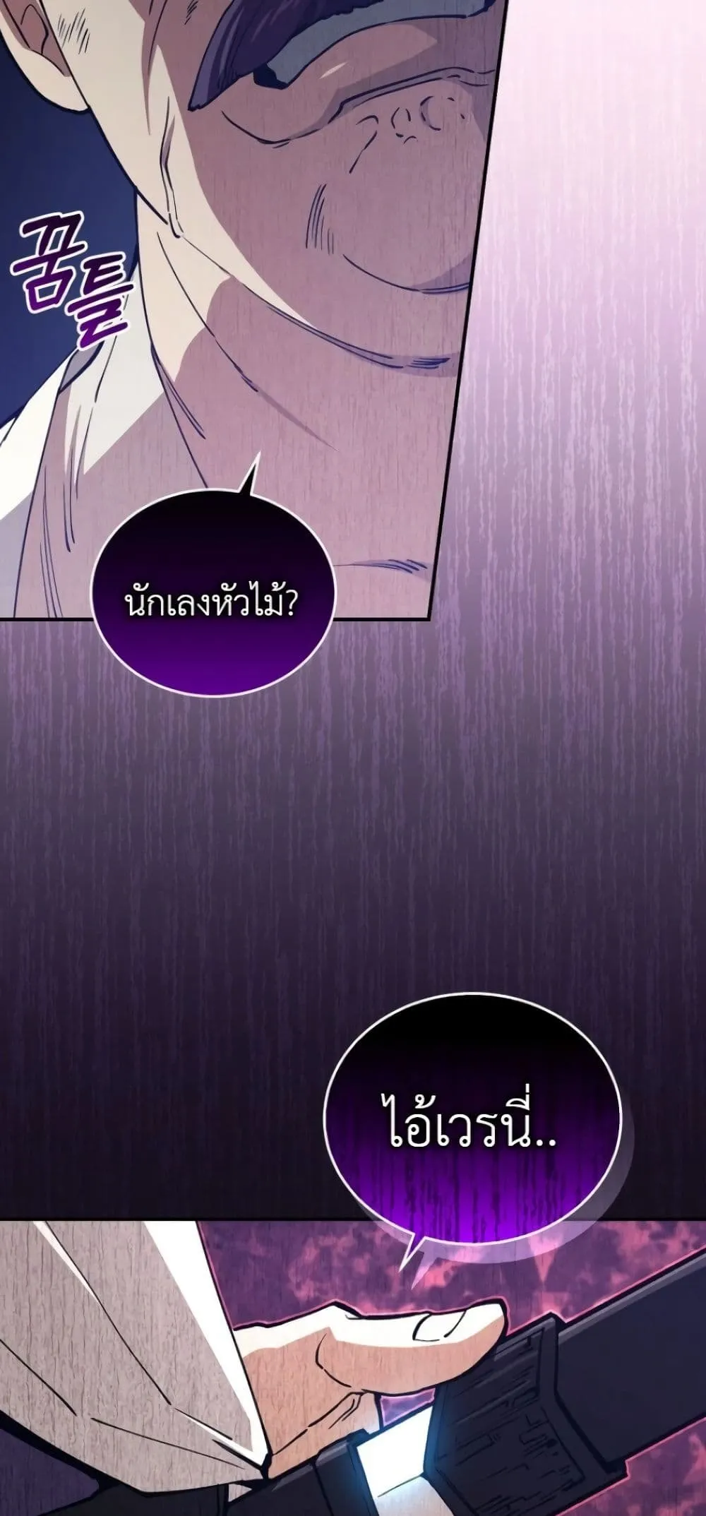 Manga-lc-com อ่านมังงะ อ่านการ์ตูน ออนไลน์ ฟรี My Father Is the Number One Under Heaven ตอนที่ 1 2 3 4 5 6 7 8 9 10 11 12 13 14 ฟรี ไม่มีโฆษณา Manga-lc - อ่าน มังงะ อ่าน การ์ตูน ออนไลน์ อ่านมังงะ ฟรี