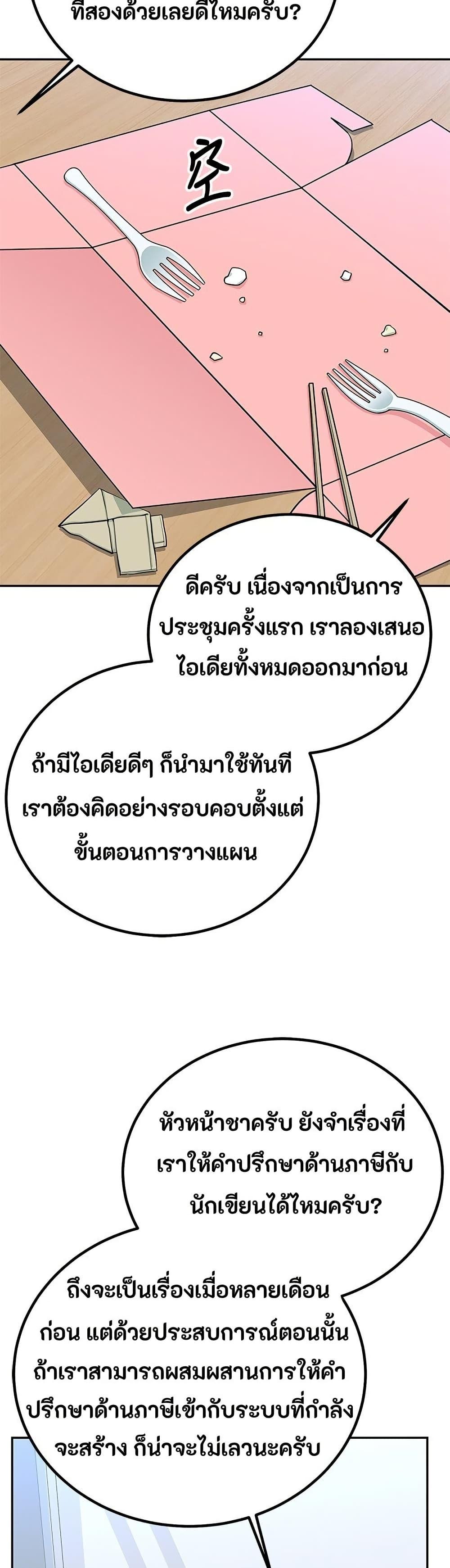 Manga-lc-com อ่านมังงะ อ่านการ์ตูน ออนไลน์ ฟรี Reincarnated as a New Employee ตอนที่ 1 2 3 4 5 6 7 8 9 10 11 12 13 14 ฟรี ไม่มีโฆษณา Manga-lc - อ่าน มังงะ อ่าน การ์ตูน ออนไลน์ อ่านมังงะ ฟรี