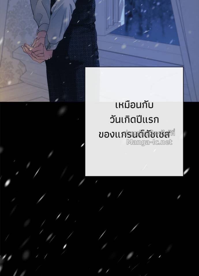 Doujin-Lc- อ่าน โดจิน มังฮวา เกาหลี ญี่ปุ่น จีน แปลไทย องค์ชายผู้อื้อฉาว ตอนที่ 1 2 3 4 5 6 7 8 9 10 11 12 13 14 ฟรี ไม่มีโฆษณา อ่าน โดจิน Manhwa เกาหลี ญี่ปุ่น จีน เรามีครบ คัดมาให้เน้นๆ โดจิน 18+ รับประกันความฟินโดย Doujin Lc