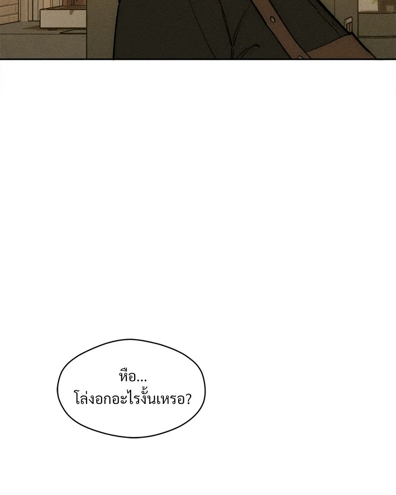 บุปผารุ่มราคะ ตอนที่ 106 รูปที่ 19