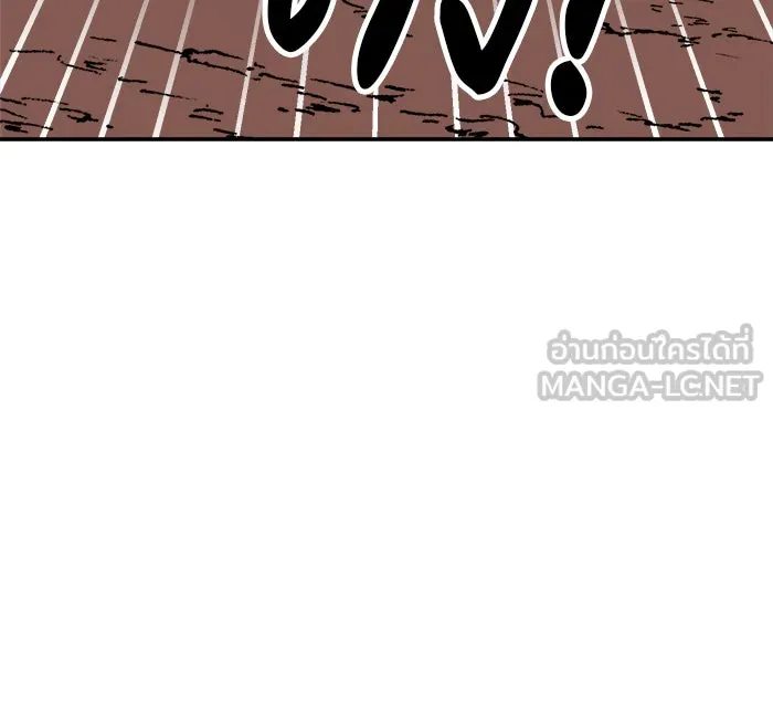 Double Click ตอนที่ 22 รูปที่ 129