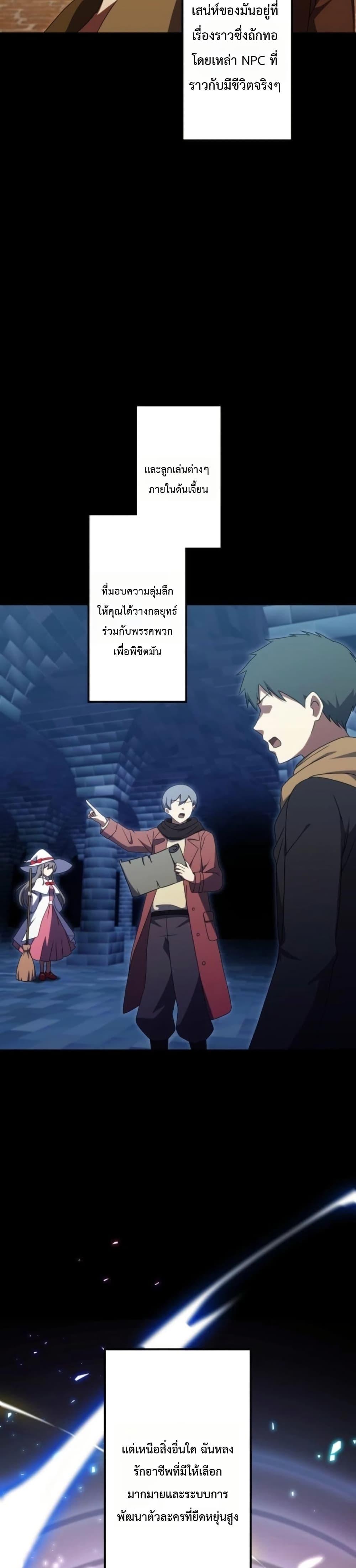 Manga-lc-com อ่านมังงะ อ่านการ์ตูน ออนไลน์ ฟรี Dungeon Games The Ex-Corporate Slave Dominates with the Ultimate Job, “Trickster” ตอนที่ 1 2 3 4 5 6 7 8 9 10 11 12 13 14 ฟรี ไม่มีโฆษณา Manga-lc - อ่าน มังงะ อ่าน การ์ตูน ออนไลน์ อ่านมังงะ ฟรี