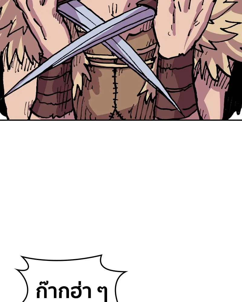 เคลวาเทส อสูรจอมราชัน ตอนที่ 10 อดีตของเนล (2) รูปที่ 74