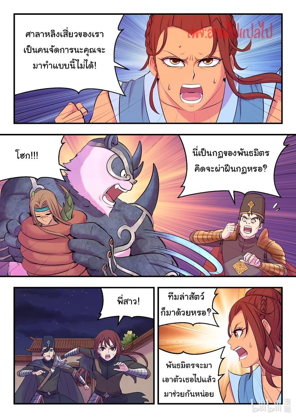 Manga-lc-com อ่านมังงะ อ่านการ์ตูน ออนไลน์ ฟรี King of Spirit Beast ตอนที่ 1 2 3 4 5 6 7 8 9 10 11 12 13 14 ฟรี ไม่มีโฆษณา Manga-lc - อ่าน มังงะ อ่าน การ์ตูน ออนไลน์ อ่านมังงะ ฟรี