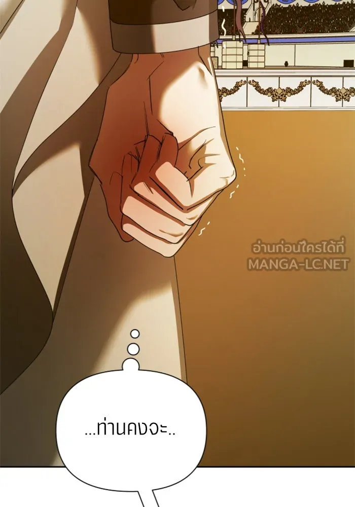 ชิงชีวิตพลิกลิขิตชะตา ตอนที่ 126. หมั้นกับข้านะครับ รูปที่ 27