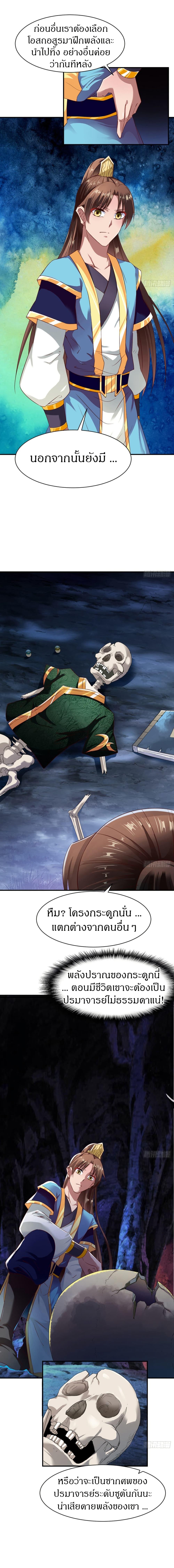 Manga-lc-com อ่านมังงะ อ่านการ์ตูน ออนไลน์ ฟรี The Legendary Tripod ตอนที่ 1 2 3 4 5 6 7 8 9 10 11 12 13 14 ฟรี ไม่มีโฆษณา Manga-lc - อ่าน มังงะ อ่าน การ์ตูน ออนไลน์ อ่านมังงะ ฟรี