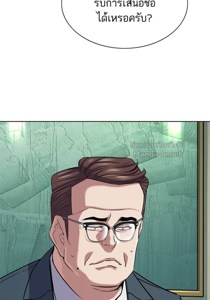 Doujin-Lc- อ่าน โดจิน มังฮวา เกาหลี ญี่ปุ่น จีน แปลไทย Reborn Rich ตอนที่ 1 2 3 4 5 6 7 8 9 10 11 12 13 14 ฟรี ไม่มีโฆษณา อ่าน โดจิน Manhwa เกาหลี ญี่ปุ่น จีน เรามีครบ คัดมาให้เน้นๆ โดจิน 18+ รับประกันความฟินโดย Doujin Lc