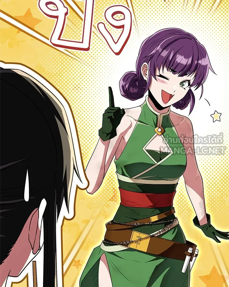 สุดยอดเทรนเนอร์แห่งยุทธภพ ตอนที่ 74 พระพุทธซูเพลกซ์ รูปที่ 99