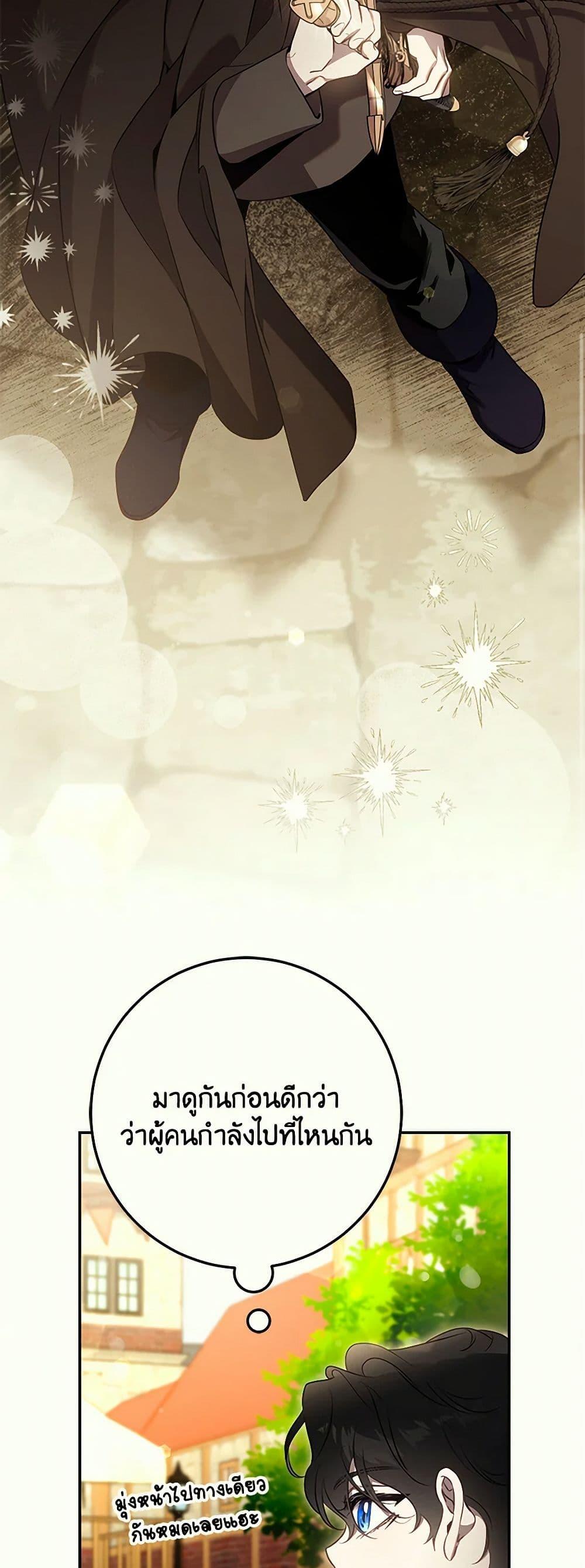 Manga-lc-com อ่านมังงะ อ่านการ์ตูน ออนไลน์ ฟรี The Taming of the Tyrant ตอนที่ 1 2 3 4 5 6 7 8 9 10 11 12 13 14 ฟรี ไม่มีโฆษณา Manga-lc - อ่าน มังงะ อ่าน การ์ตูน ออนไลน์ อ่านมังงะ ฟรี