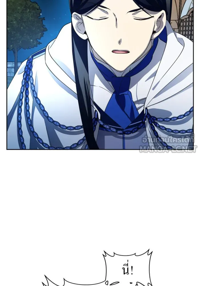 ชิงชีวิตพลิกลิขิตชะตา ตอนที่ 36. หากมันคือโชคชะตา รูปที่ 42