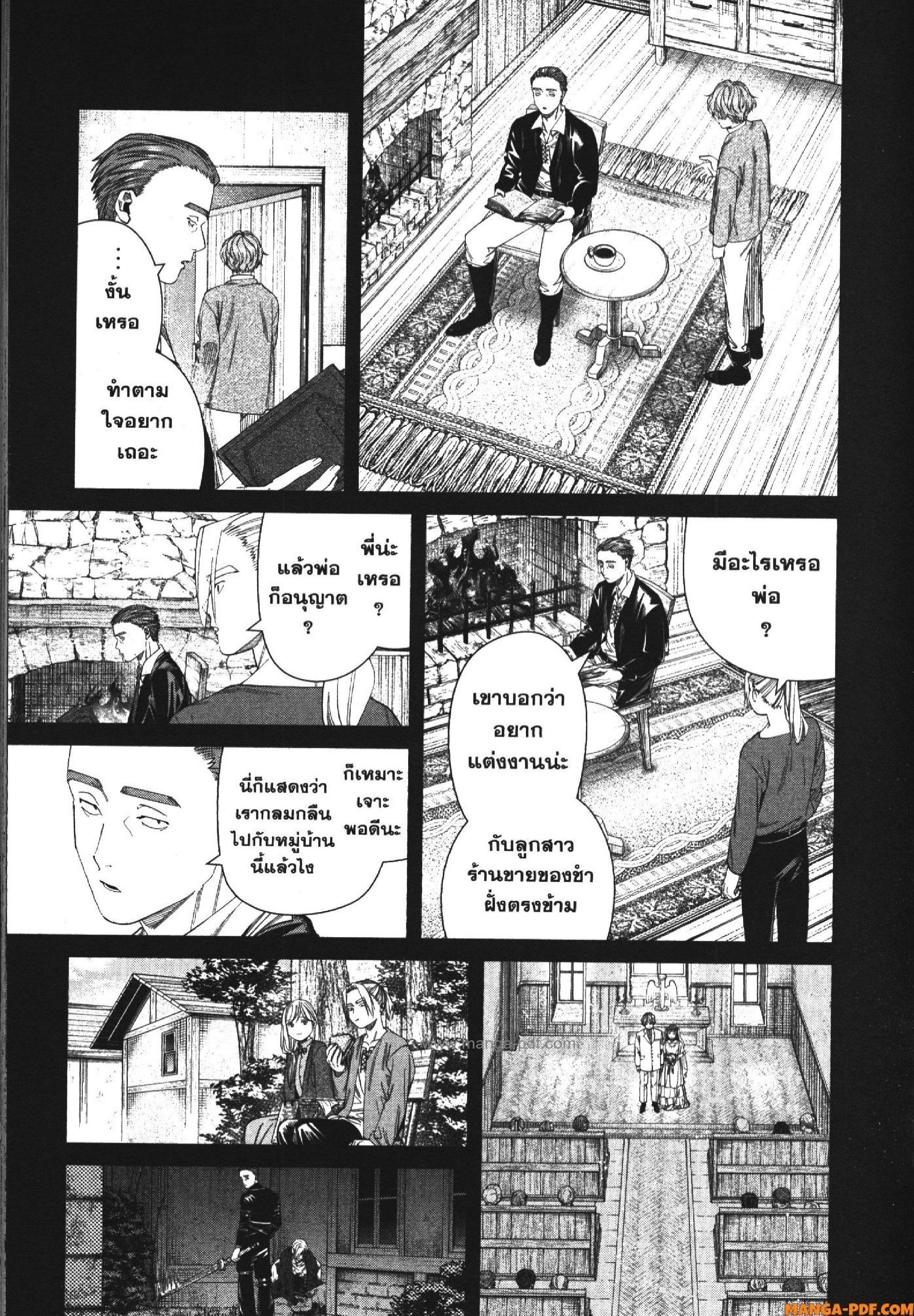 Manga-lc-com อ่านมังงะ อ่านการ์ตูน ออนไลน์ ฟรี Sousou no Frieren ตอนที่ 1 2 3 4 5 6 7 8 9 10 11 12 13 14 ฟรี ไม่มีโฆษณา Manga-lc - อ่าน มังงะ อ่าน การ์ตูน ออนไลน์ อ่านมังงะ ฟรี