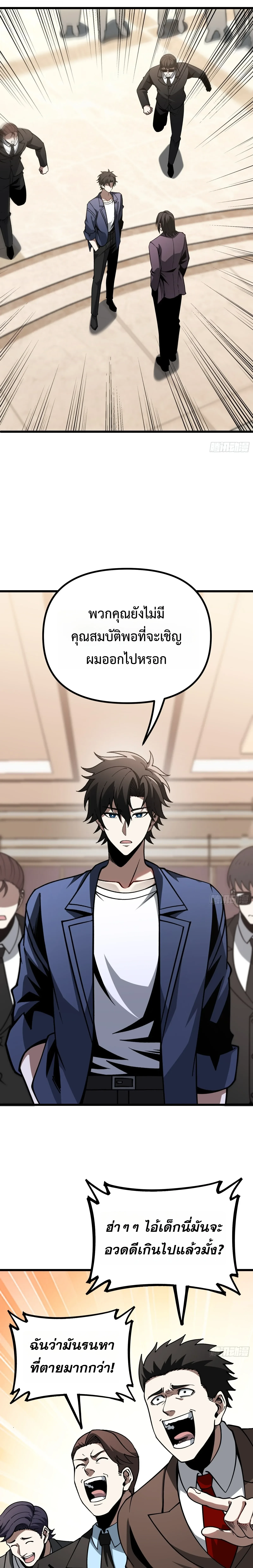 Manga-lc-com อ่านมังงะ อ่านการ์ตูน ออนไลน์ ฟรี City God Level Grandmaster เซียนสวรรค์คืนชีพครองเมือง ตอนที่ 1 2 3 4 5 6 7 8 9 10 11 12 13 14 ฟรี ไม่มีโฆษณา Manga-lc - อ่าน มังงะ อ่าน การ์ตูน ออนไลน์ อ่านมังงะ ฟรี