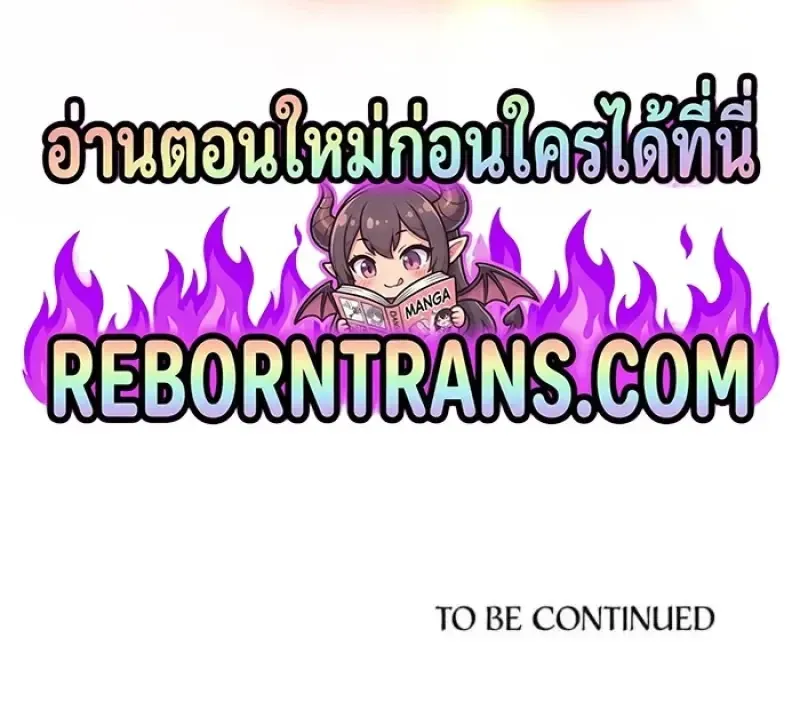 Reborn as the Enemy Prince เก_ดใหม_เป_นเจ_าชายในประเทศศ_ตร_ ตอนที่ ตอนที่ 88 รูปที่ 99