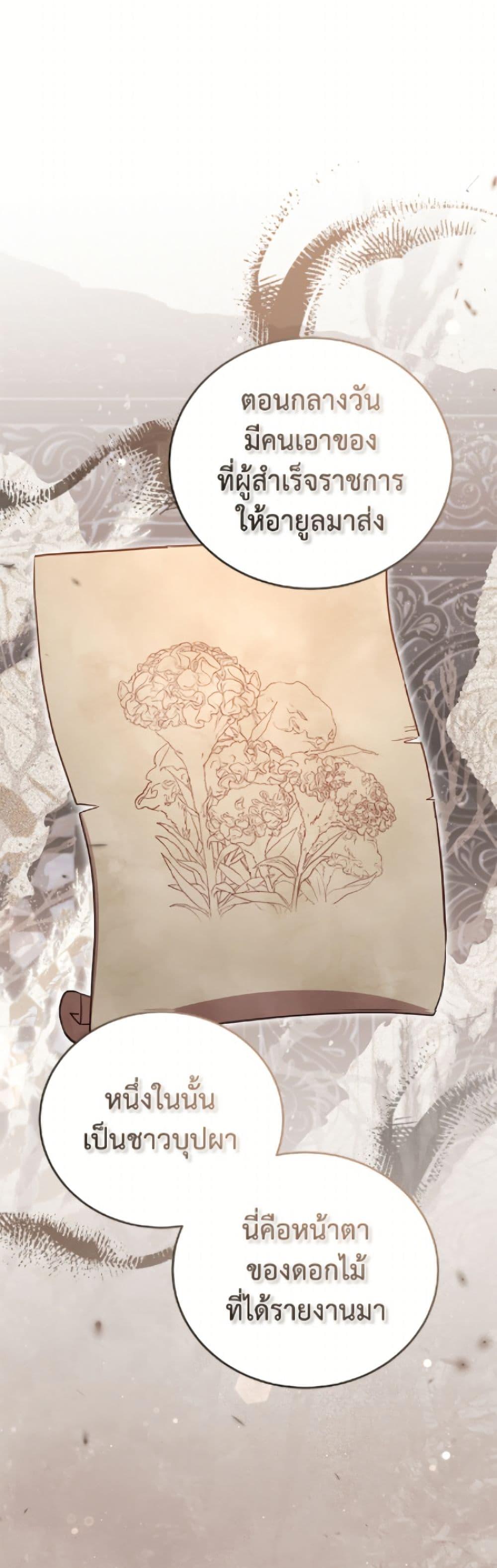 Manga-lc-com อ่านมังงะ อ่านการ์ตูน ออนไลน์ ฟรี The Little Lady Who Makes Flowers Bloom ตอนที่ 1 2 3 4 5 6 7 8 9 10 11 12 13 14 ฟรี ไม่มีโฆษณา Manga-lc - อ่าน มังงะ อ่าน การ์ตูน ออนไลน์ อ่านมังงะ ฟรี