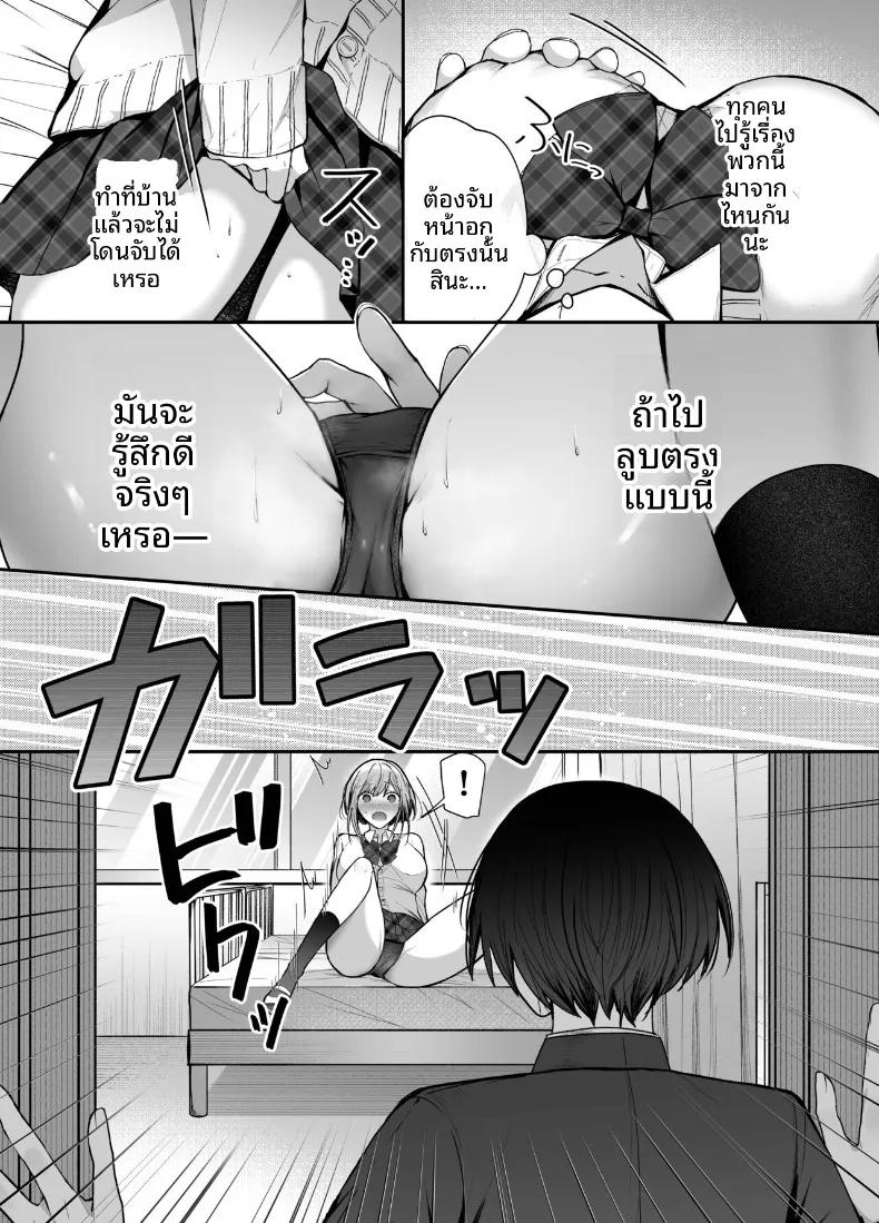 Doujin-Lc- อ่าน โดจิน มังฮวา เกาหลี ญี่ปุ่น จีน แปลไทย จากเพื่อนสนิทสู่วันที่หัวใจใกล้ชิด (glycogen) ตอนที่ 1 2 3 4 5 6 7 8 9 10 11 12 13 14 ฟรี ไม่มีโฆษณา อ่าน โดจิน Manhwa เกาหลี ญี่ปุ่น จีน เรามีครบ คัดมาให้เน้นๆ โดจิน 18+ รับประกันความฟินโดย  Doujin Lc