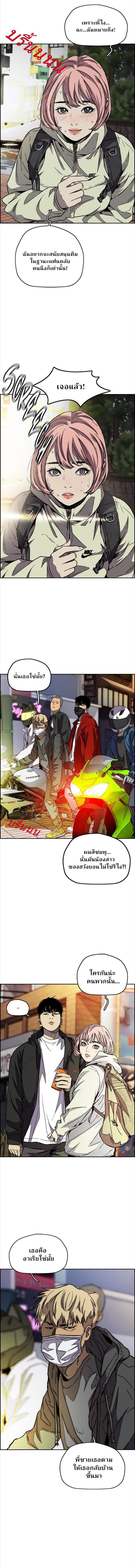 Manga-lc-com อ่านมังงะ อ่านการ์ตูน ออนไลน์ ฟรี Wind Breaker ปั่นสู้ฝัน ตอนที่ 1 2 3 4 5 6 7 8 9 10 11 12 13 14 ฟรี ไม่มีโฆษณา Manga-lc - อ่าน มังงะ อ่าน การ์ตูน ออนไลน์ อ่านมังงะ ฟรี