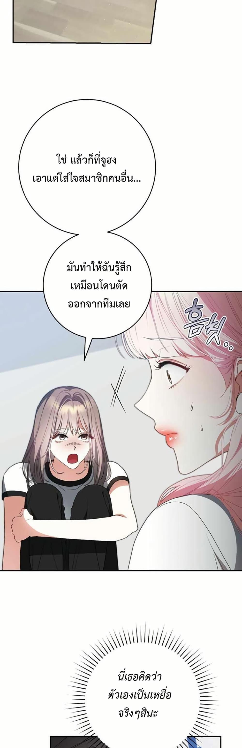Manga-lc-com อ่านมังงะ อ่านการ์ตูน ออนไลน์ ฟรี I Became the Cursed Idol Leader ตอนที่ 1 2 3 4 5 6 7 8 9 10 11 12 13 14 ฟรี ไม่มีโฆษณา Manga-lc - อ่าน มังงะ อ่าน การ์ตูน ออนไลน์ อ่านมังงะ ฟรี