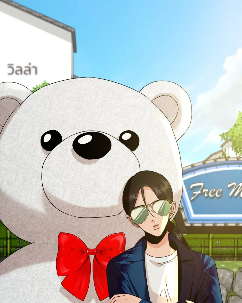 Pyramid Game เกมพีระมิด ตอนที่ 74 รูปที่ 29