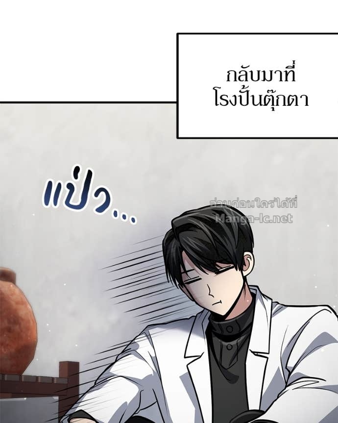 Doujin-Lc- อ่าน โดจิน มังฮวา เกาหลี ญี่ปุ่น จีน แปลไทย ฮีลเลอร์กำมะลอ ตอนที่ 1 2 3 4 5 6 7 8 9 10 11 12 13 14 ฟรี ไม่มีโฆษณา อ่าน โดจิน Manhwa เกาหลี ญี่ปุ่น จีน เรามีครบ คัดมาให้เน้นๆ โดจิน 18+ รับประกันความฟินโดย Doujin Lc