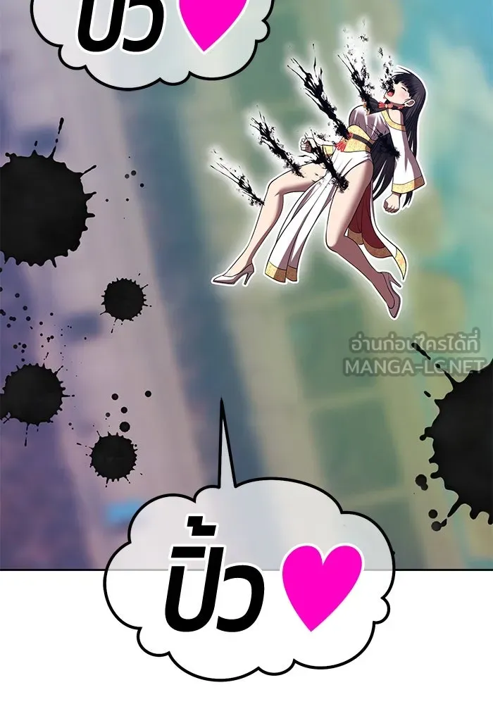 +99 ท่อนไม้พร้อมบวก ตอนที่ 44 ฝันลางร้าย รูปที่ 258