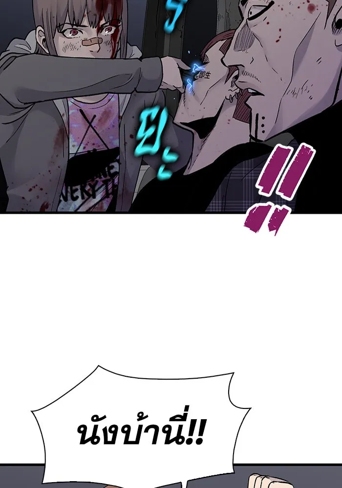 มีนา เกิดมาล่า ตอนที่ 58 รูปที่ 16