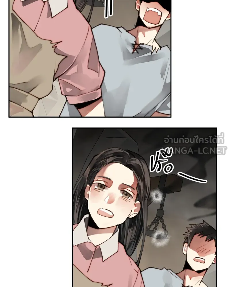 เทพมังกรคลั่งรัก ตอนที่ 25 สิ่งที่ไม่เปลี่ยนไป รูปที่ 57