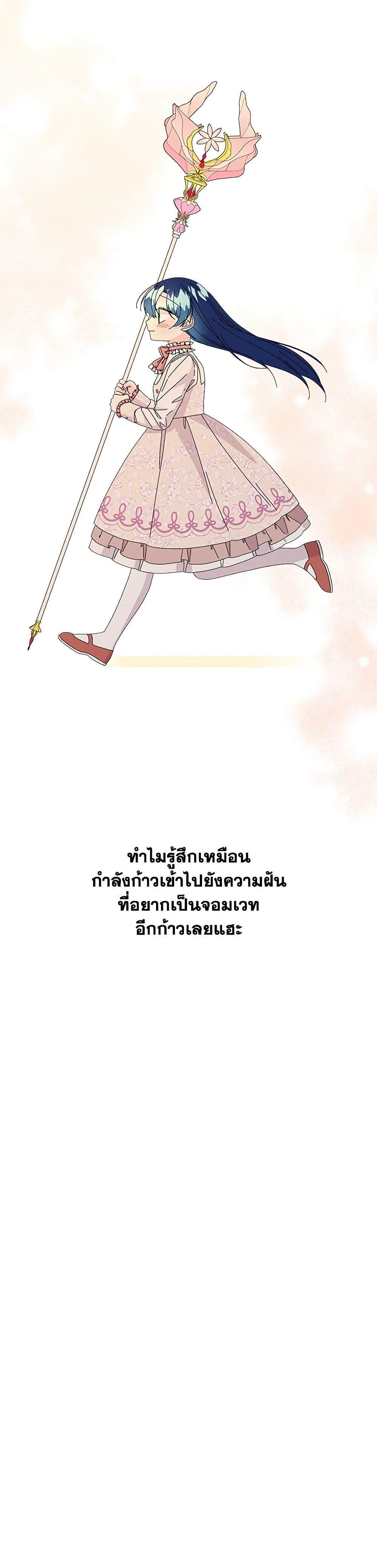 Manga-lc-com อ่านมังงะ อ่านการ์ตูน ออนไลน์ ฟรี Daughter of the Archmage ตอนที่ 1 2 3 4 5 6 7 8 9 10 11 12 13 14 ฟรี ไม่มีโฆษณา Manga-lc - อ่าน มังงะ อ่าน การ์ตูน ออนไลน์ อ่านมังงะ ฟรี