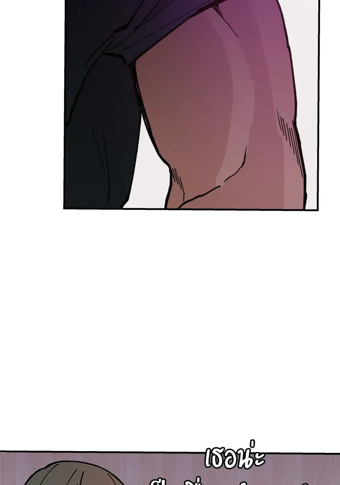 ห้องเรียนสาวแสบ ตอนที่ 6 รูปที่ 13