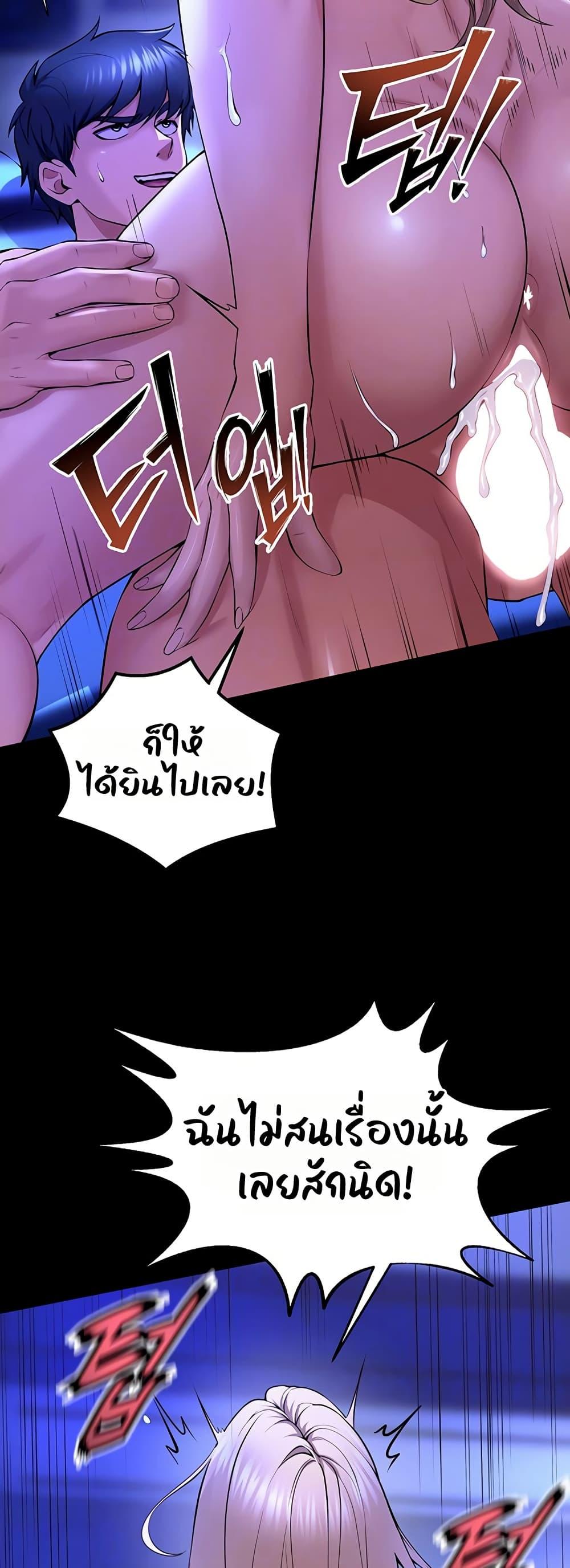 Doujin-Lc- อ่าน โดจิน มังฮวา เกาหลี ญี่ปุ่น จีน แปลไทย Prison Revenge ตอนที่ 1 2 3 4 5 6 7 8 9 10 11 12 13 14 ฟรี ไม่มีโฆษณา อ่าน โดจิน Manhwa เกาหลี ญี่ปุ่น จีน เรามีครบ คัดมาให้เน้นๆ โดจิน 18+ รับประกันความฟินโดย  Doujin Lc