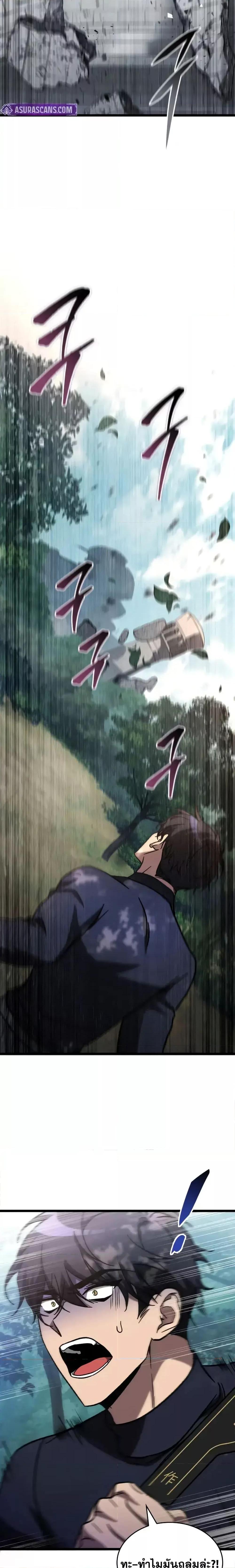 Manga-lc-com อ่านมังงะ อ่านการ์ตูน ออนไลน์ ฟรี F-ClassDestiny ตอนที่ 1 2 3 4 5 6 7 8 9 10 11 12 13 14 ฟรี ไม่มีโฆษณา Manga-lc - อ่าน มังงะ อ่าน การ์ตูน ออนไลน์ อ่านมังงะ ฟรี