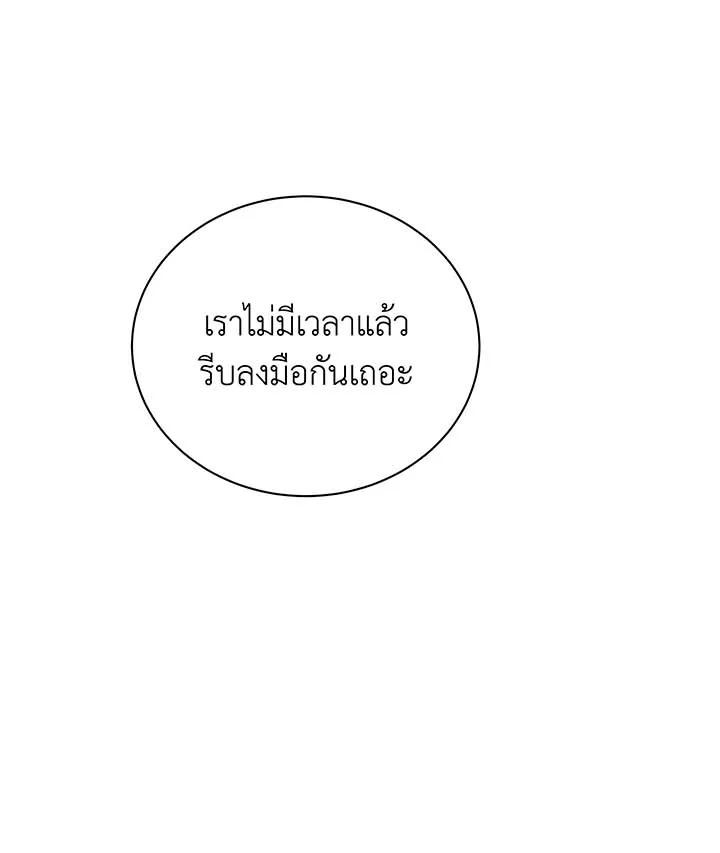 Doujin-Lc- อ่าน โดจิน มังฮวา เกาหลี ญี่ปุ่น จีน แปลไทย Necromancer Academy ตอนที่ 1 2 3 4 5 6 7 8 9 10 11 12 13 14 ฟรี ไม่มีโฆษณา อ่าน โดจิน Manhwa เกาหลี ญี่ปุ่น จีน เรามีครบ คัดมาให้เน้นๆ โดจิน 18+ รับประกันความฟินโดย  Doujin Lc