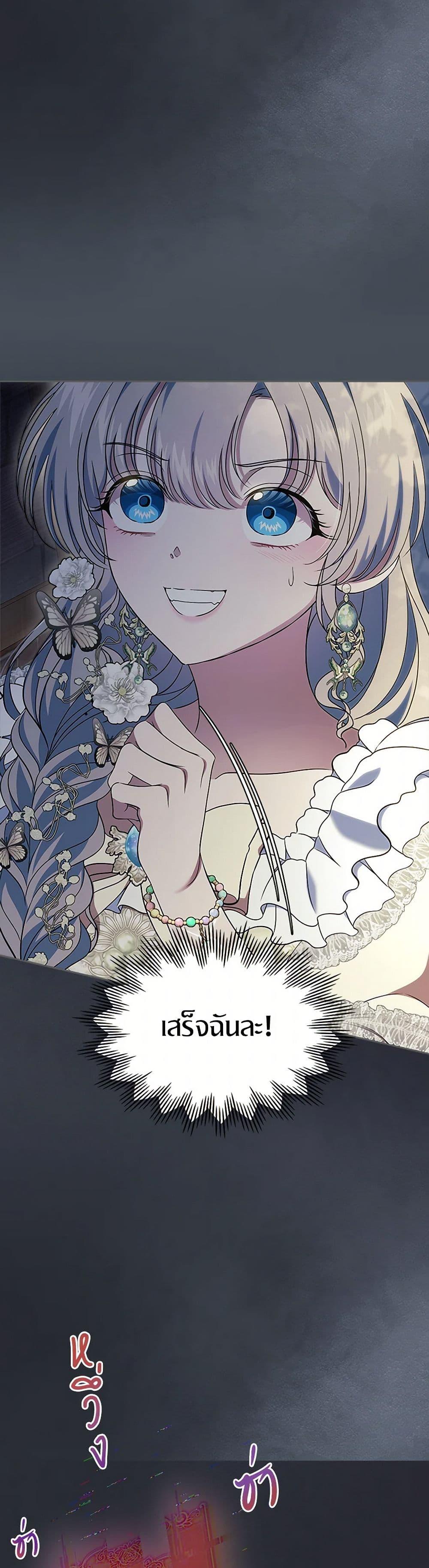 Manga-lc-com อ่านมังงะ อ่านการ์ตูน ออนไลน์ ฟรี I Stole the Heroine’s First Love ตอนที่ 1 2 3 4 5 6 7 8 9 10 11 12 13 14 ฟรี ไม่มีโฆษณา Manga-lc - อ่าน มังงะ อ่าน การ์ตูน ออนไลน์ อ่านมังงะ ฟรี