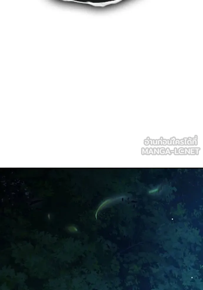 เยาวชนคนคุก ตอนที่ 65 รูปที่ 70