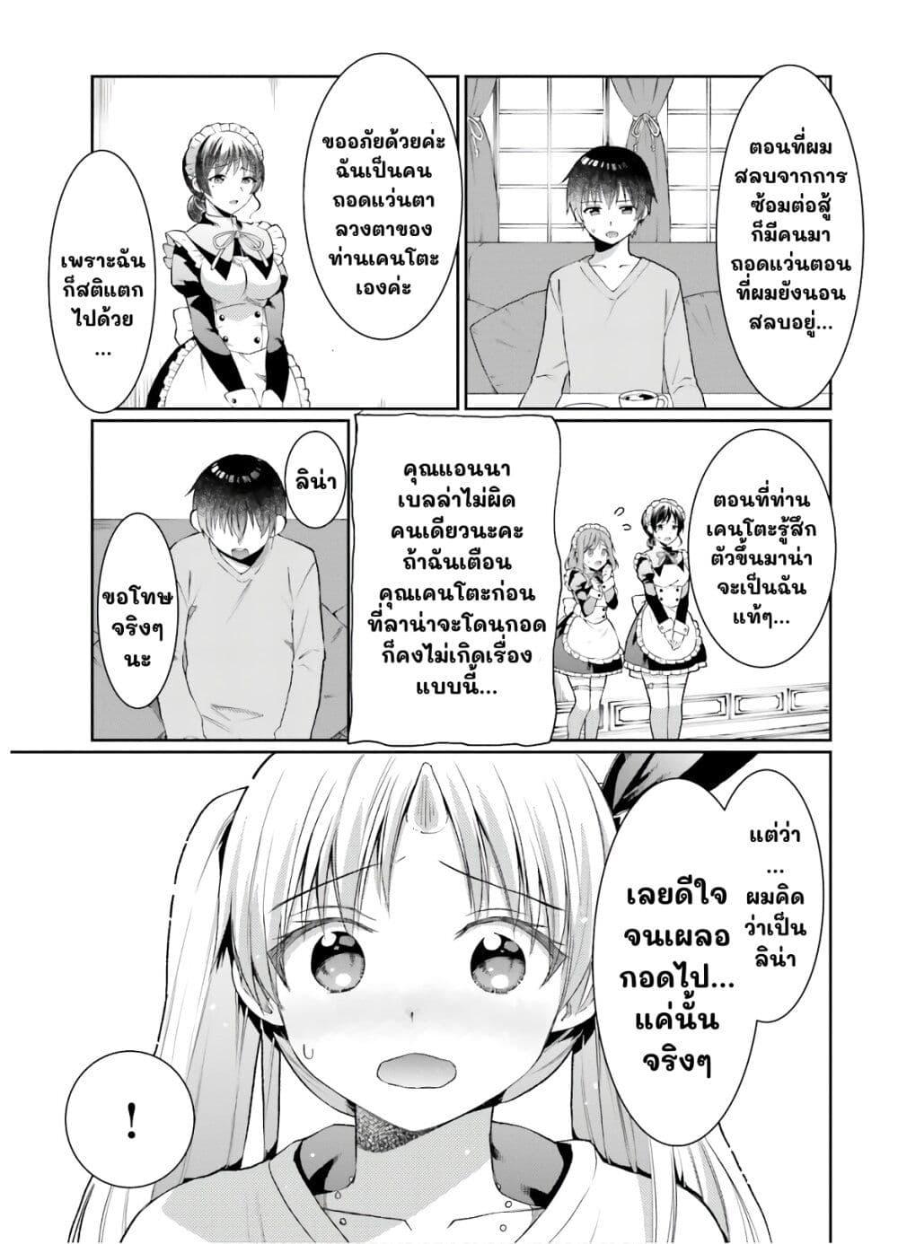 Manga-lc-com อ่านมังงะ อ่านการ์ตูน ออนไลน์ ฟรี Neta Chara Kari Play no Tsumori ga Isekai Shoukan ตอนที่ 1 2 3 4 5 6 7 8 9 10 11 12 13 14 ฟรี ไม่มีโฆษณา Manga-lc - อ่าน มังงะ อ่าน การ์ตูน ออนไลน์ อ่านมังงะ ฟรี