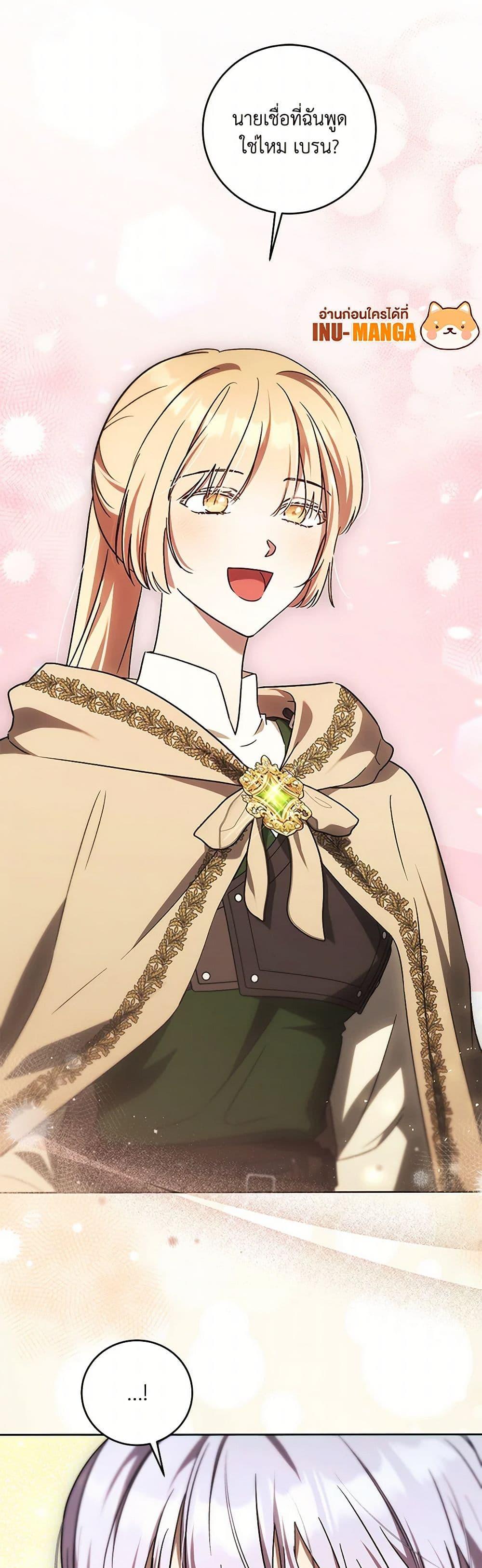 Manga-lc-com อ่านมังงะ อ่านการ์ตูน ออนไลน์ ฟรี I Just Want My Happy Ending! ตอนที่ 1 2 3 4 5 6 7 8 9 10 11 12 13 14 ฟรี ไม่มีโฆษณา Manga-lc - อ่าน มังงะ อ่าน การ์ตูน ออนไลน์ อ่านมังงะ ฟรี