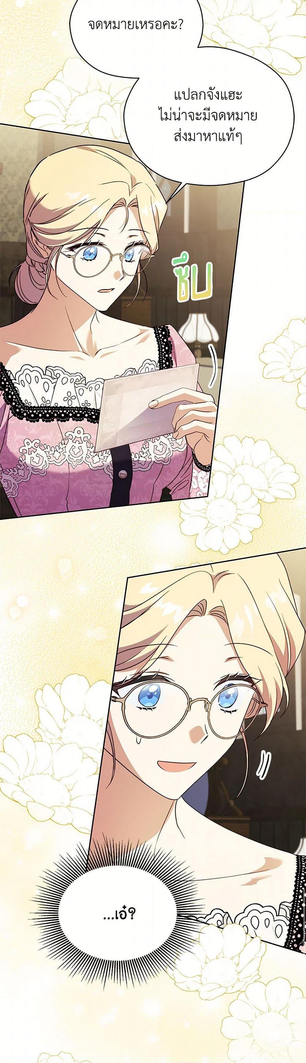 Manga-lc-com อ่านมังงะ อ่านการ์ตูน ออนไลน์ ฟรี Immoral Duke’s Family Needs to be Homeschooled ตอนที่ 1 2 3 4 5 6 7 8 9 10 11 12 13 14 ฟรี ไม่มีโฆษณา Manga-lc - อ่าน มังงะ อ่าน การ์ตูน ออนไลน์ อ่านมังงะ ฟรี