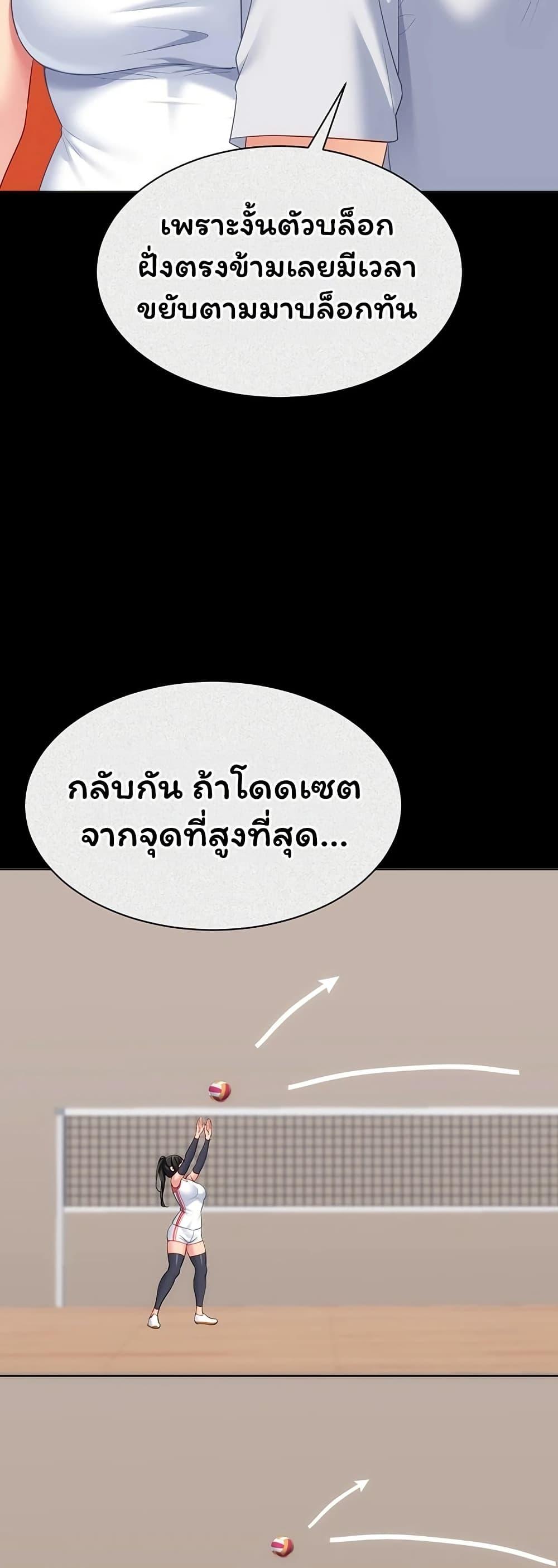Doujin-Lc- อ่าน โดจิน มังฮวา เกาหลี ญี่ปุ่น จีน แปลไทย Set It! ตอนที่ 1 2 3 4 5 6 7 8 9 10 11 12 13 14 ฟรี ไม่มีโฆษณา อ่าน โดจิน Manhwa เกาหลี ญี่ปุ่น จีน เรามีครบ คัดมาให้เน้นๆ โดจิน 18+ รับประกันความฟินโดย  Doujin Lc