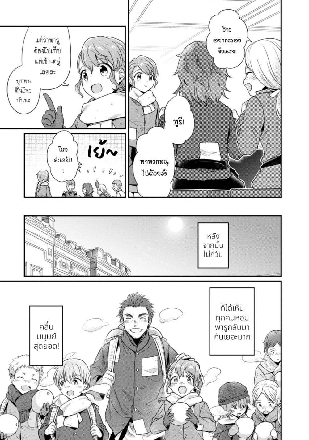 Manga-lc-com อ่านมังงะ อ่านการ์ตูน ออนไลน์ ฟรี Honzuki no Gekokujou Part 2 ตอนที่ 1 2 3 4 5 6 7 8 9 10 11 12 13 14 ฟรี ไม่มีโฆษณา Manga-lc - อ่าน มังงะ อ่าน การ์ตูน ออนไลน์ อ่านมังงะ ฟรี