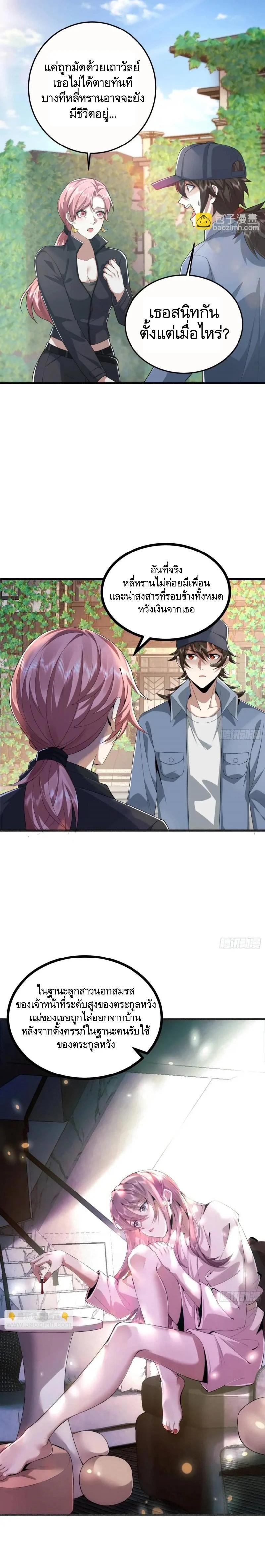 Manga-lc-com อ่านมังงะ อ่านการ์ตูน ออนไลน์ ฟรี The First Order ตอนที่ 1 2 3 4 5 6 7 8 9 10 11 12 13 14 ฟรี ไม่มีโฆษณา Manga-lc - อ่าน มังงะ อ่าน การ์ตูน ออนไลน์ อ่านมังงะ ฟรี