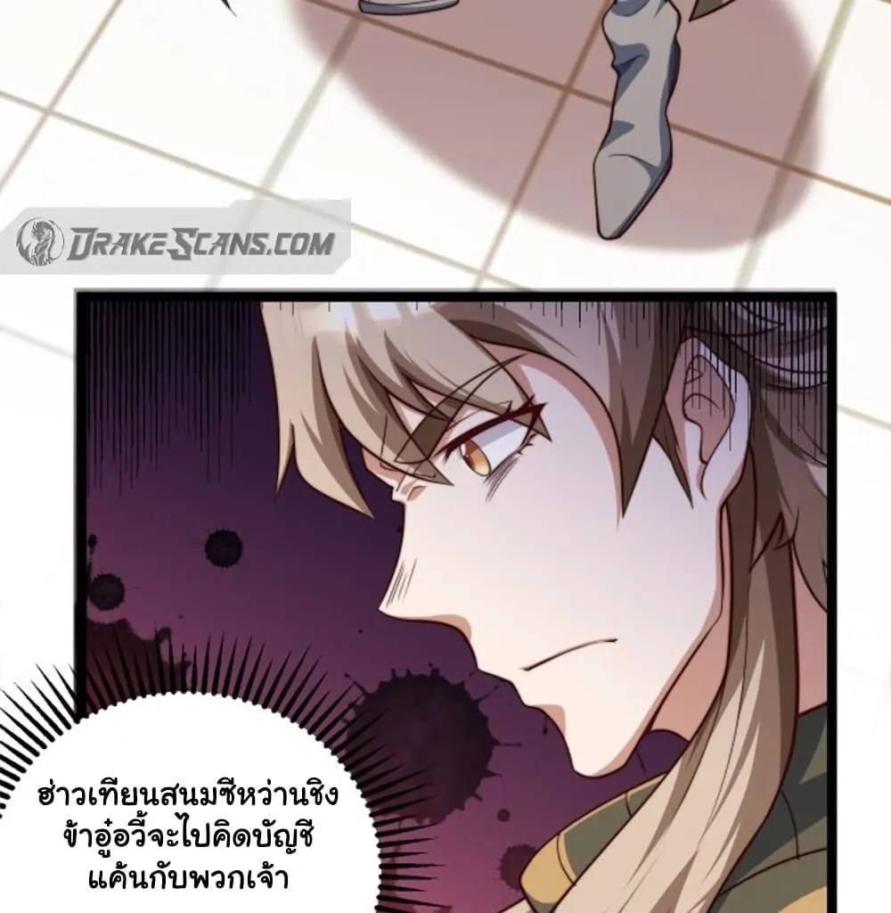 Manga-lc-com อ่านมังงะ อ่านการ์ตูน ออนไลน์ ฟรี Heaven’s Devourer ตอนที่ 1 2 3 4 5 6 7 8 9 10 11 12 13 14 ฟรี ไม่มีโฆษณา Manga-lc - อ่าน มังงะ อ่าน การ์ตูน ออนไลน์ อ่านมังงะ ฟรี