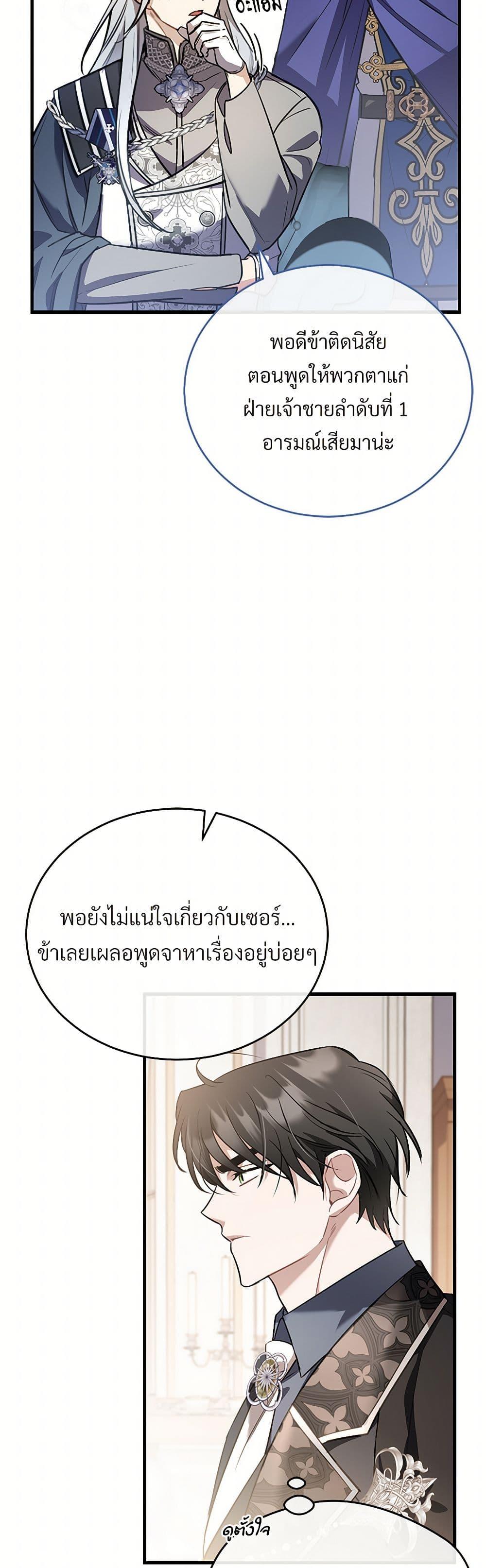 Manga-lc-com อ่านมังงะ อ่านการ์ตูน ออนไลน์ ฟรี The Night Without Shadows ตอนที่ 1 2 3 4 5 6 7 8 9 10 11 12 13 14 ฟรี ไม่มีโฆษณา Manga-lc - อ่าน มังงะ อ่าน การ์ตูน ออนไลน์ อ่านมังงะ ฟรี