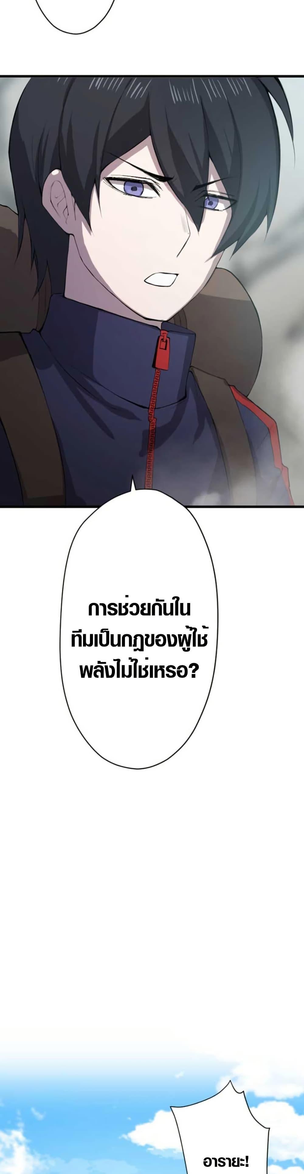 Manga-lc-com อ่านมังงะ อ่านการ์ตูน ออนไลน์ ฟรี The Strongest Hero with Negative Destructive Power ตอนที่ 1 2 3 4 5 6 7 8 9 10 11 12 13 14 ฟรี ไม่มีโฆษณา Manga-lc - อ่าน มังงะ อ่าน การ์ตูน ออนไลน์ อ่านมังงะ ฟรี