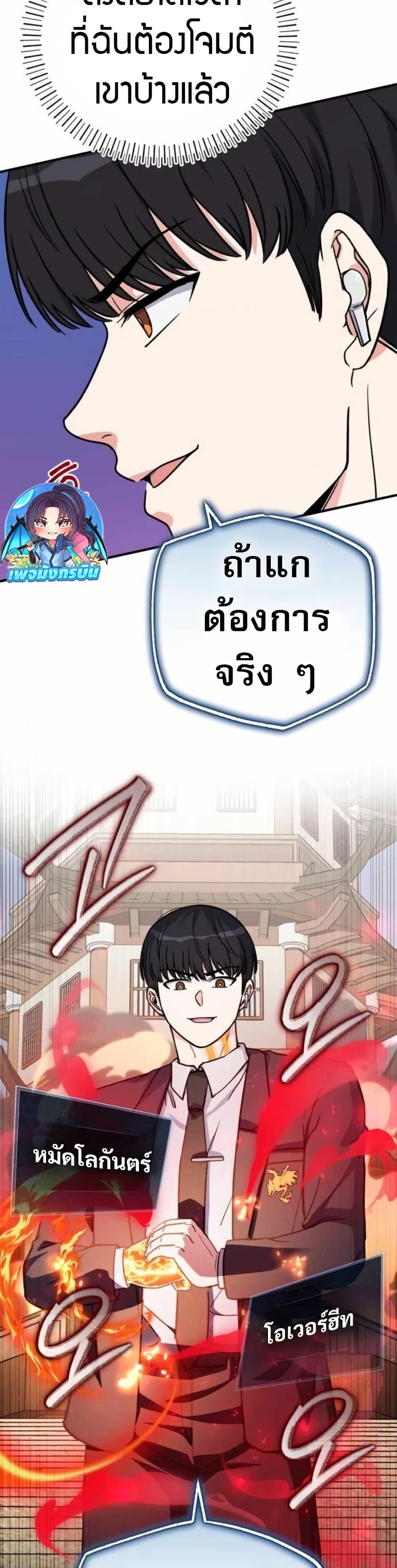 Manga-lc-com อ่านมังงะ อ่านการ์ตูน ออนไลน์ ฟรี The Support Ate it All ตอนที่ 1 2 3 4 5 6 7 8 9 10 11 12 13 14 ฟรี ไม่มีโฆษณา Manga-lc - อ่าน มังงะ อ่าน การ์ตูน ออนไลน์ อ่านมังงะ ฟรี