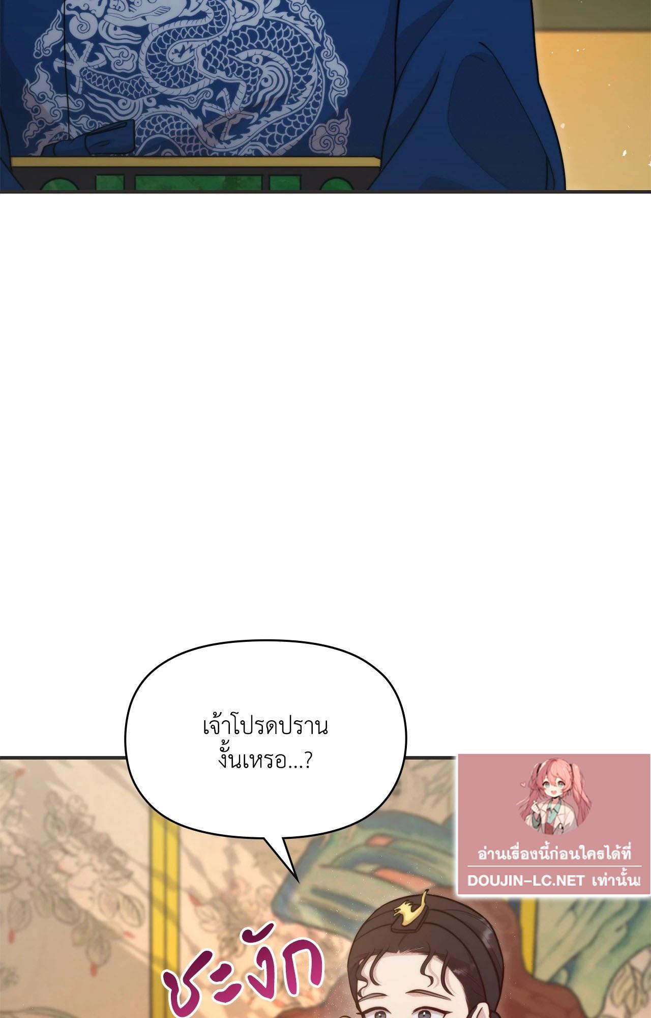 Doujin-Lc- อ่าน โดจิน มังฮวา เกาหลี ญี่ปุ่น จีน แปลไทย Bound by Fate ตอนที่ 1 2 3 4 5 6 7 8 9 10 11 12 13 14 ฟรี ไม่มีโฆษณา อ่าน โดจิน Manhwa เกาหลี ญี่ปุ่น จีน เรามีครบ คัดมาให้เน้นๆ โดจิน 18+ รับประกันความฟินโดย  Doujin Lc