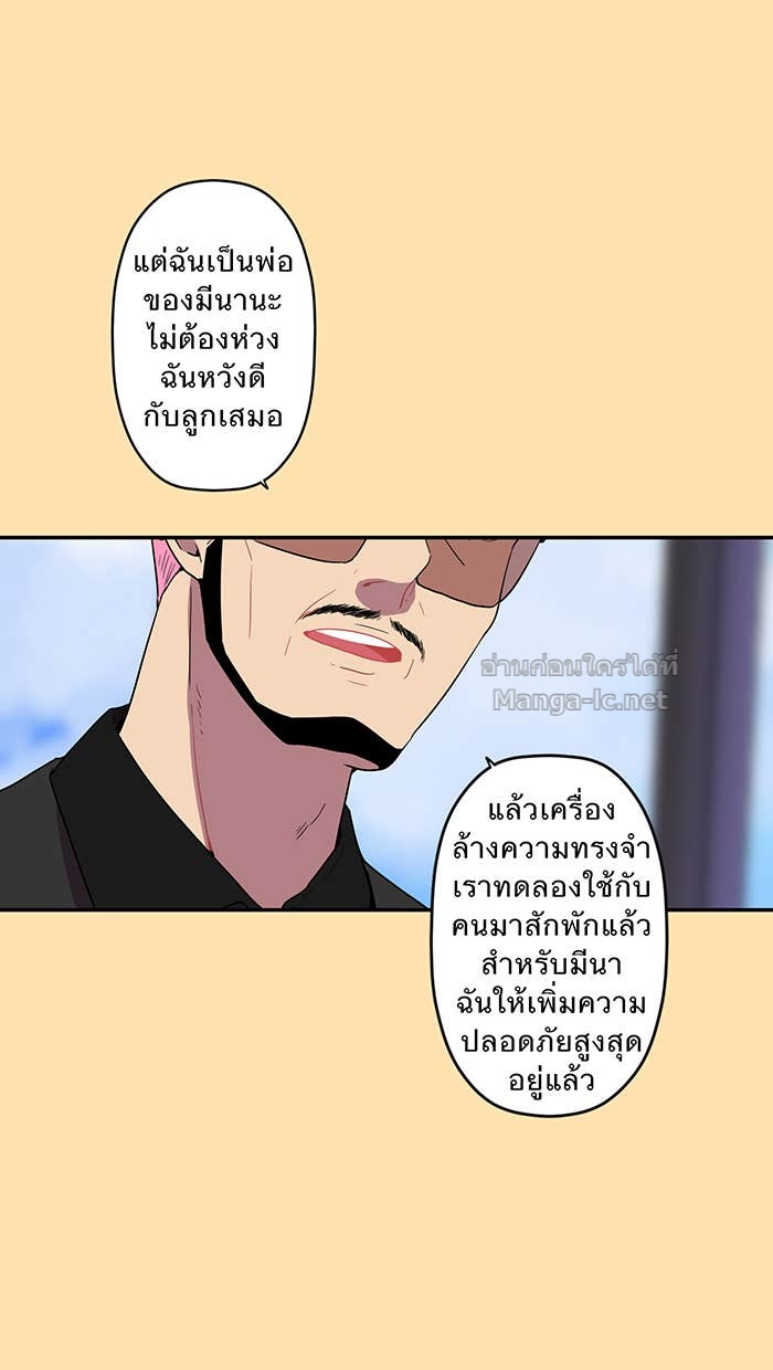 Doujin-Lc- อ่าน โดจิน มังฮวา เกาหลี ญี่ปุ่น จีน แปลไทย Take My Money รักนี้...มีเปย์ ตอนที่ 1 2 3 4 5 6 7 8 9 10 11 12 13 14 ฟรี ไม่มีโฆษณา อ่าน โดจิน Manhwa เกาหลี ญี่ปุ่น จีน เรามีครบ คัดมาให้เน้นๆ โดจิน 18+ รับประกันความฟินโดย Doujin Lc