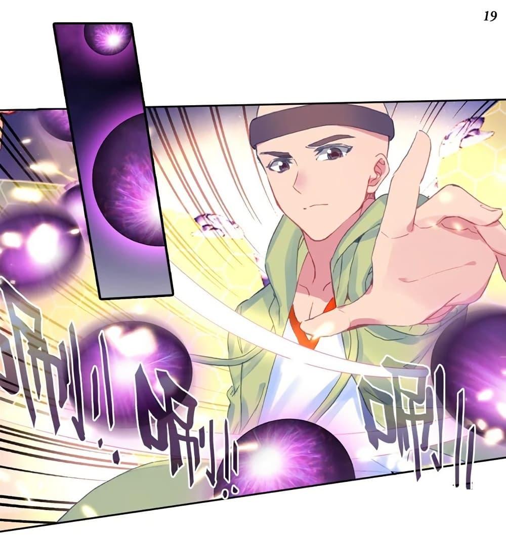 Manga-lc-com อ่านมังงะ อ่านการ์ตูน ออนไลน์ ฟรี Douluo Dalu II ตอนที่ 1 2 3 4 5 6 7 8 9 10 11 12 13 14 ฟรี ไม่มีโฆษณา Manga-lc - อ่าน มังงะ อ่าน การ์ตูน ออนไลน์ อ่านมังงะ ฟรี