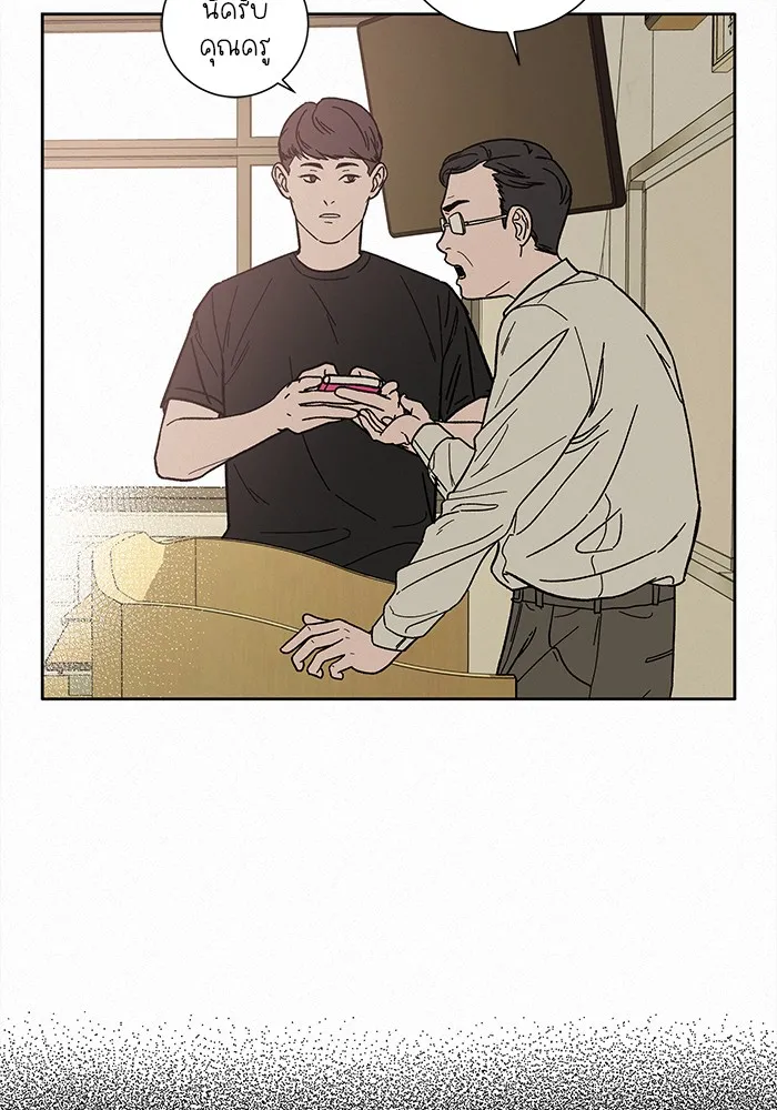 ปฏิบัติการรักวุ่นหัวใจ ตอนที่ 4 รูปที่ 11