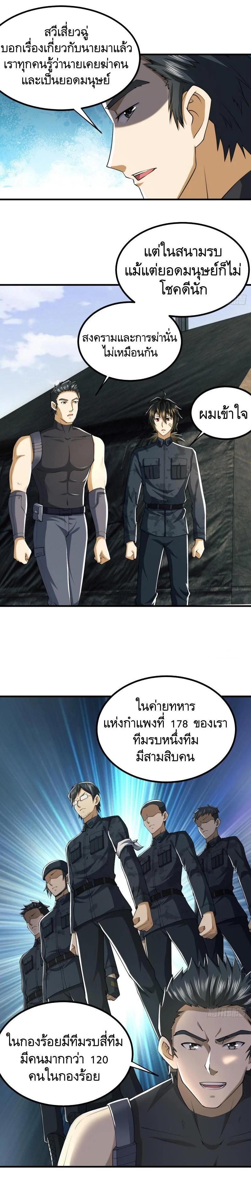 Manga-lc-com อ่านมังงะ อ่านการ์ตูน ออนไลน์ ฟรี The First Order ตอนที่ 1 2 3 4 5 6 7 8 9 10 11 12 13 14 ฟรี ไม่มีโฆษณา Manga-lc - อ่าน มังงะ อ่าน การ์ตูน ออนไลน์ อ่านมังงะ ฟรี