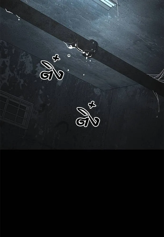 ยมราชลงทัณฑ์ ตอนที่ 62 รูปที่ 11