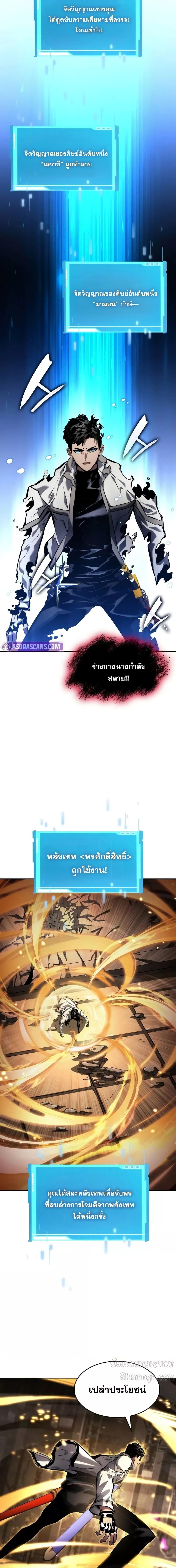 Manga-lc-com อ่านมังงะ อ่านการ์ตูน ออนไลน์ ฟรี BoundlessNecro ตอนที่ 1 2 3 4 5 6 7 8 9 10 11 12 13 14 ฟรี ไม่มีโฆษณา Manga-lc - อ่าน มังงะ อ่าน การ์ตูน ออนไลน์ อ่านมังงะ ฟรี